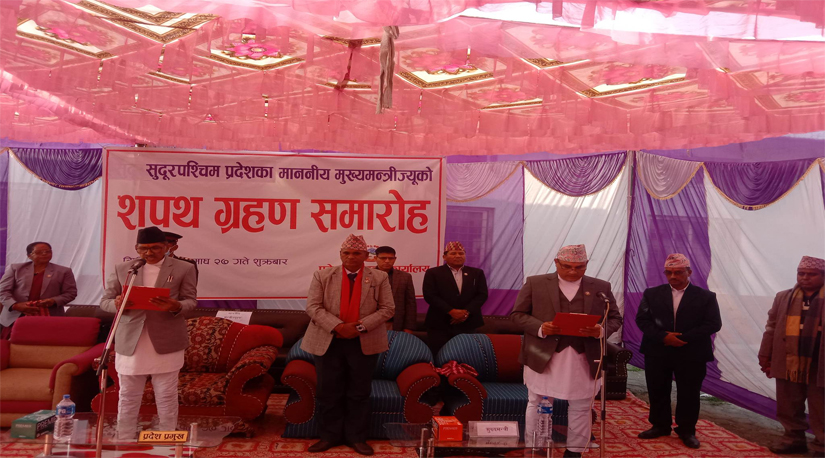 प्रदेश प्रमुख देवराज जोशीबाट सुदूरपश्चिमका मुख्यमन्त्री शाहले लिए शपथ