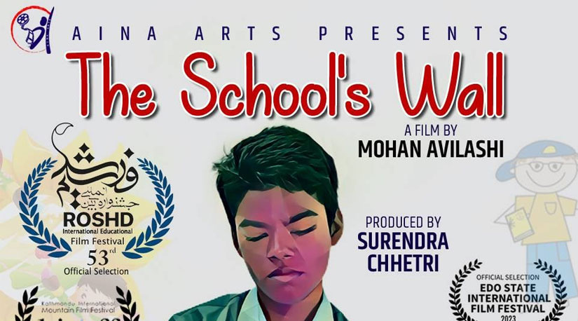 रसियन चलचित्र महोत्सवमा नेपालको ‘द स्कुल वाल’ पहिलो स्थानमा