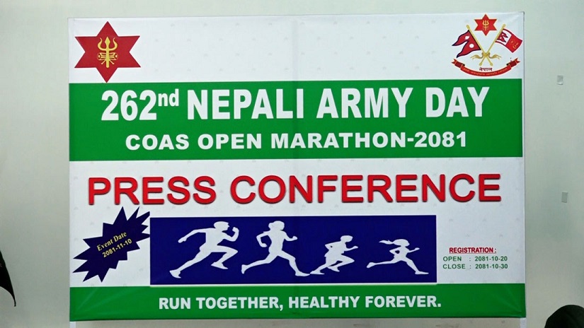 प्रधान सेनापति खुला म्याराथन-२०८१ फागुन १० मा