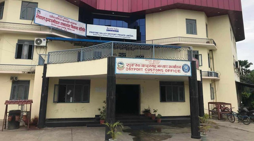 पाँच महिनामा सुक्खाबन्दरगाह भन्सारबाट १९ अर्ब ७८ करोड बढि राजस्व सङ्कलन
