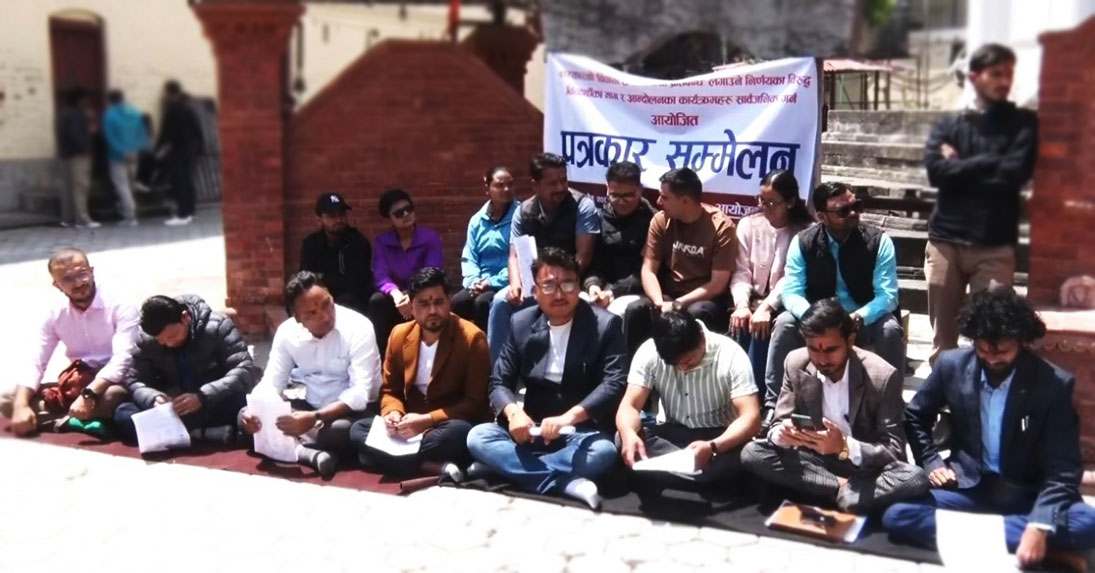 विद्यार्थी संगठनमाथिको प्रतिबन्धविरुद्ध १५ विद्यार्थी संगठनहरूद्वारा आन्दोलन घोषणा