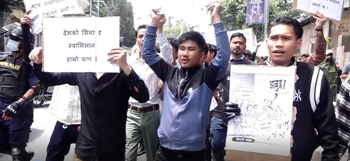 प्रधानमन्त्रीको अभिव्यक्तिको विरोधमा काठमाडौंमा प्रदर्शन