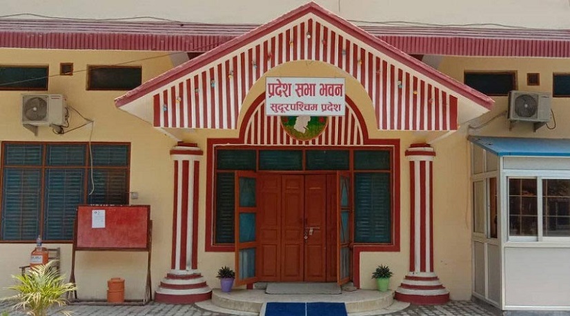 निजामती सेवासम्बन्धी संशोधन विधेयक सर्वसम्मतले पारित