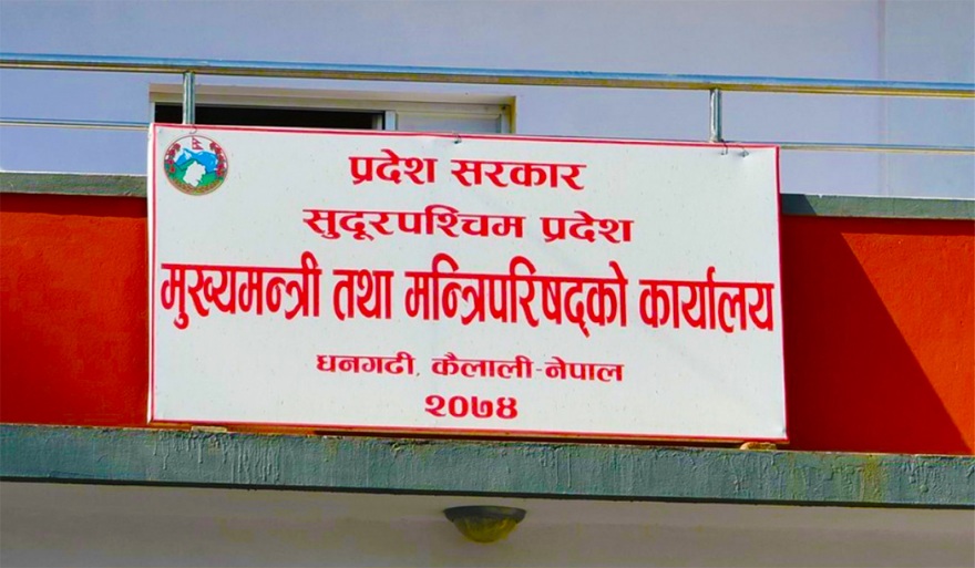सुदूरपश्चिम सरकारबाट एमाले निस्किएपछि कांग्रेसले सुरु गर्यो नेकपासंग सहकार्यका लागि संवाद