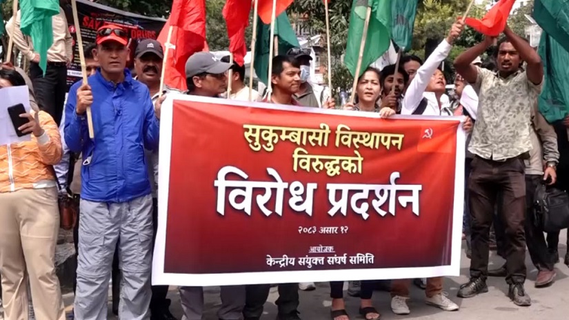 व्यवस्थापनमा ढिलाई गरिएको भन्दै सुकुम्वासीको प्रदर्शन