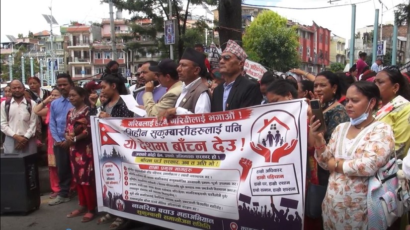 शिक्षा, स्वास्थ्य र रोजगारीको ग्यारेन्टी नभएसम्म सुकुम्बासीले काठमाडौं नछाड्ने