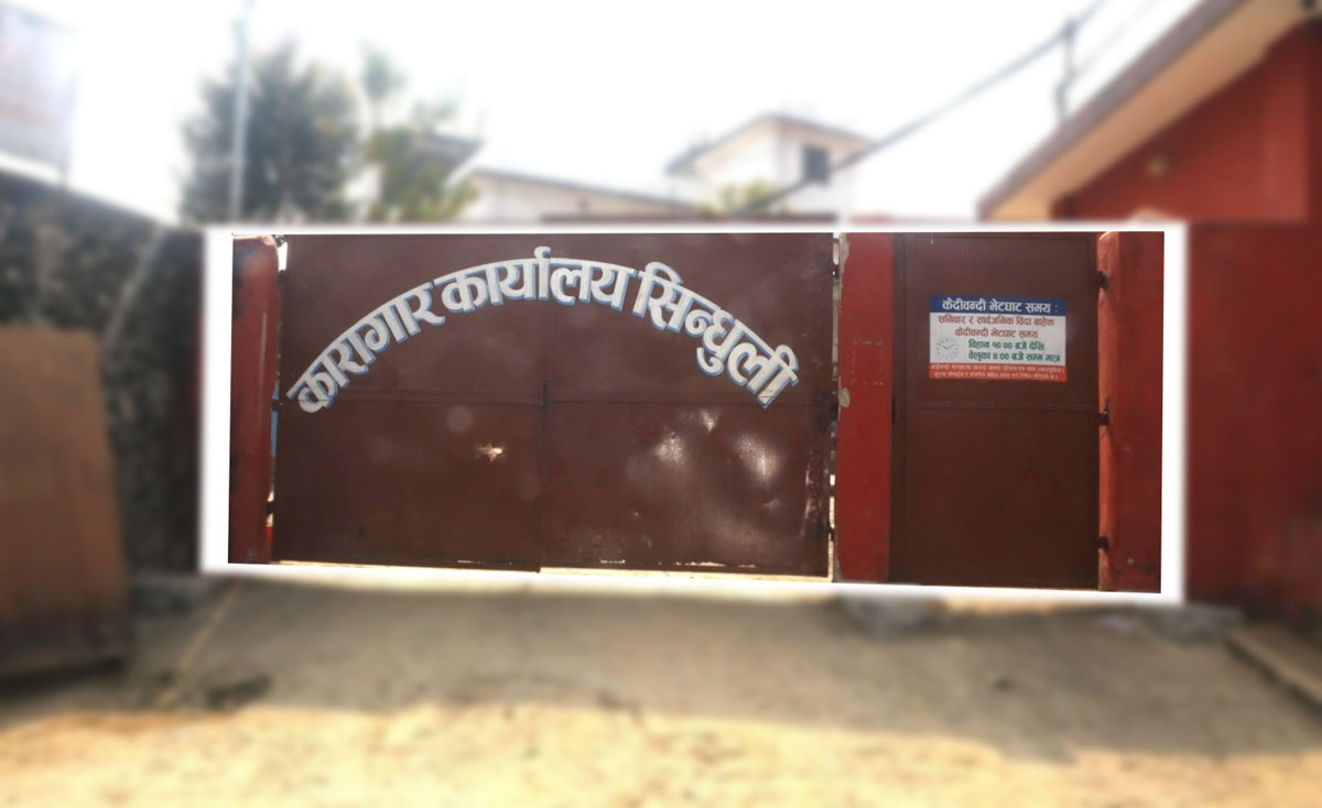 sundhuli-karagar