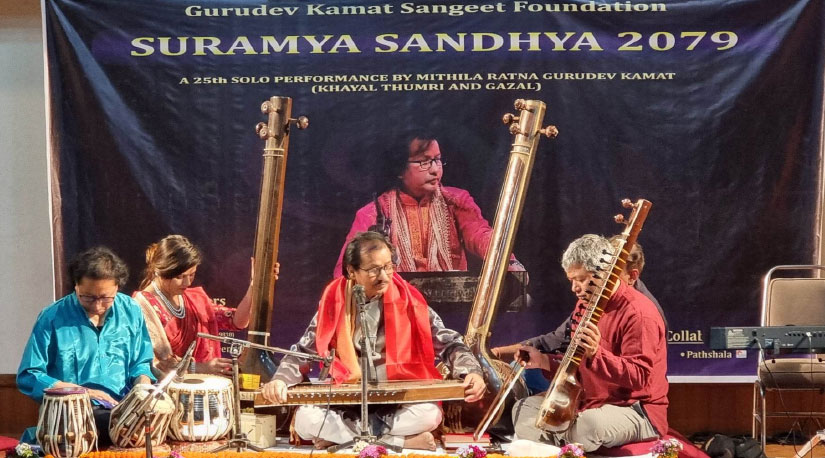 गुरुदेव कमत सुरम्य सन्ध्या २०७९ सम्पन्न