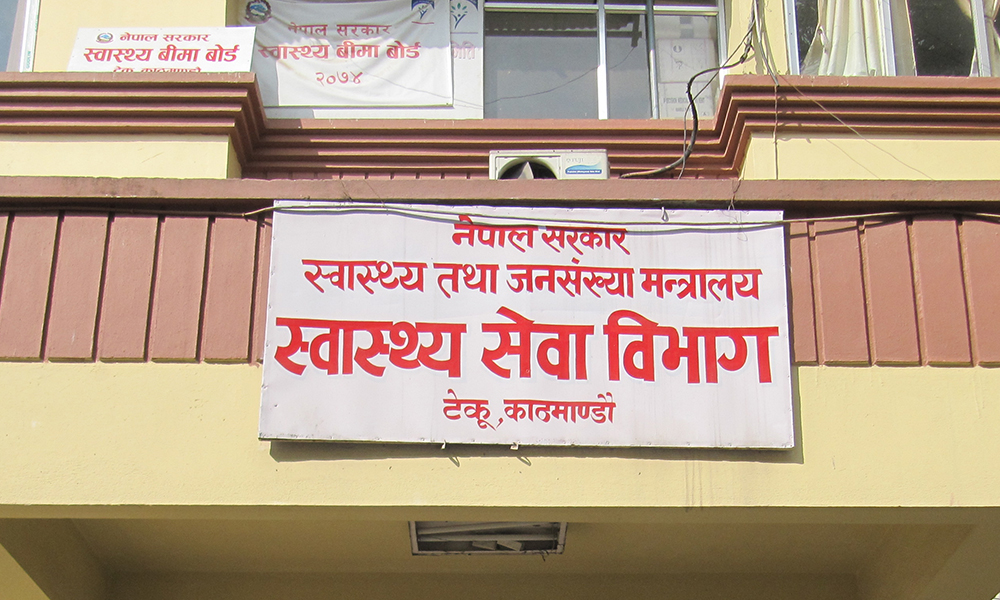 सिटामोल तथा जीवनजल किन्न औषधी लिमिटेडलाई विभागको पत्र
