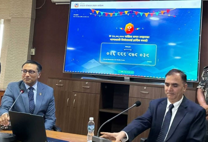 ३५० रुपैयाँको सामान किन्नेले पाए १० लाखको पुरस्कार