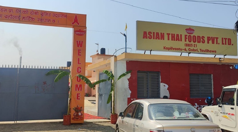 कपिलवस्तुमा एसियन थाईको दोस्रो उत्पादन युनिट सञ्चालन