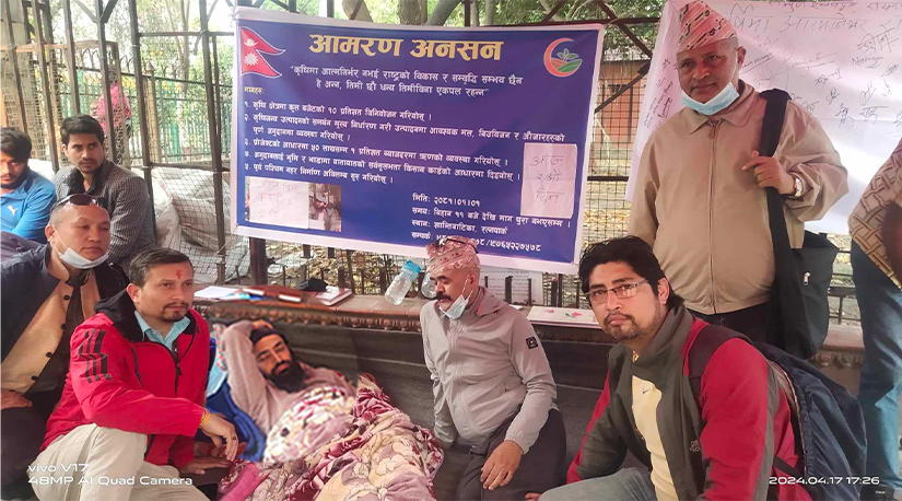 अनसनकारीका मागहरुमा राष्ट्रिय मातृभूमि पार्टीको ऐक्यबद्धता