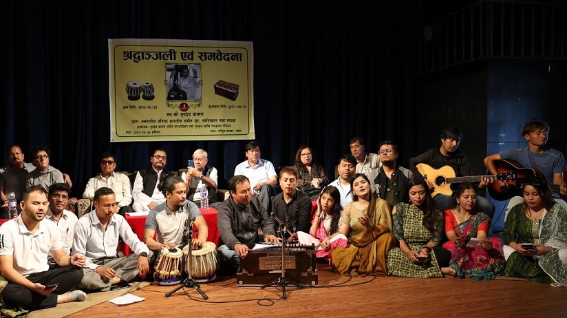 स्व. गुरुदेव कामतको सम्झनामा कलाकारहरुको प्रस्तुति