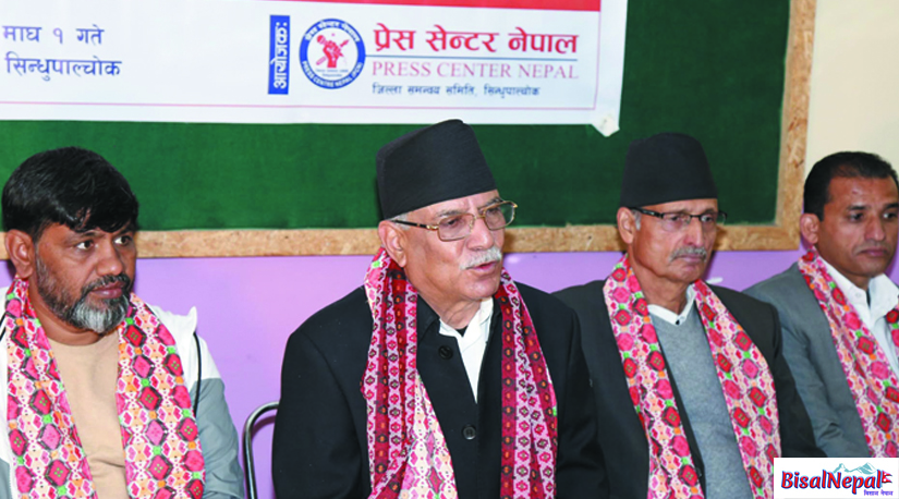 वर्तमान सरकारको आयु धेरै छैन, आफैॅ ढल्छः प्रचण्ड