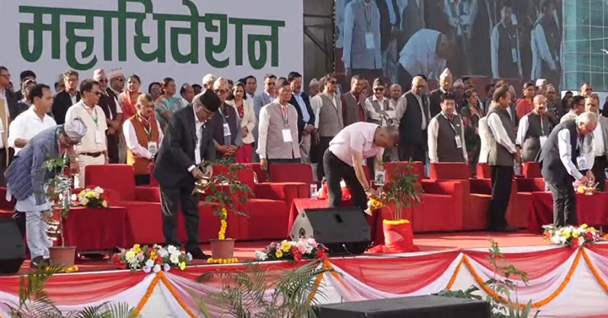 भव्य समारोहकाबीच कांग्रेस १५औँ महाधिवेशनको उद्घाटन