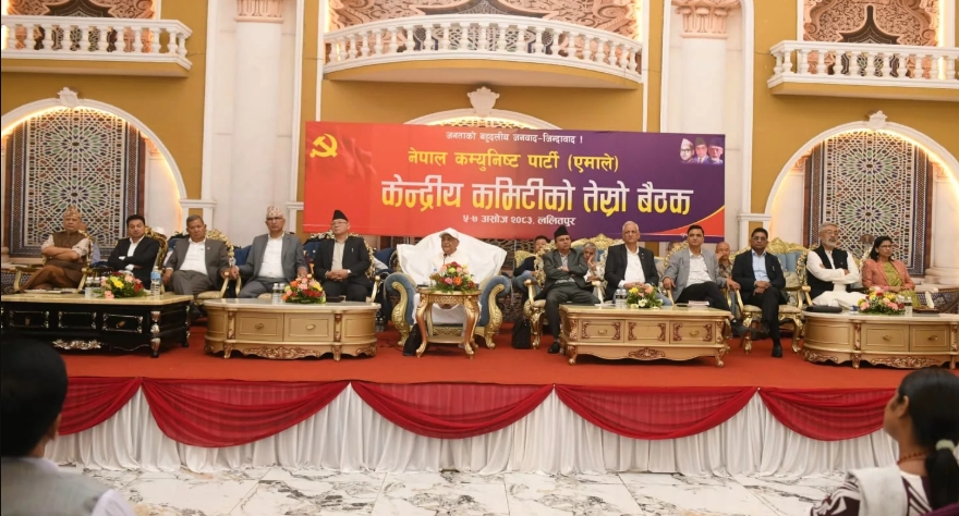 एमालेका मनोनीत केन्द्रीय सदस्यहरूको शपथ आज
