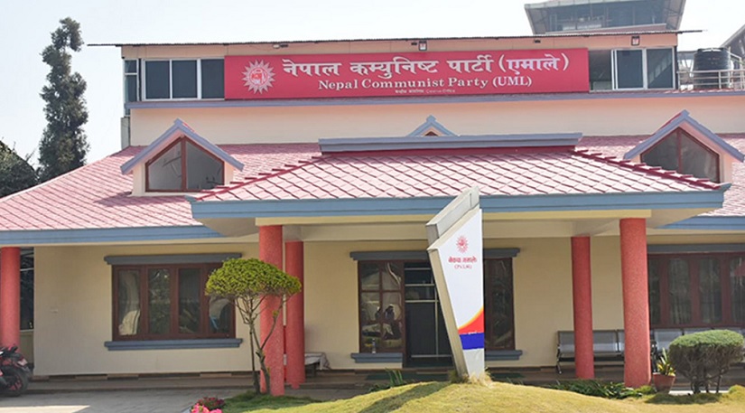 एमालेको विधान महाधिवेशनमा पार्टीको दस्तावेजभन्दा फरक मत राख्न नपाइने
