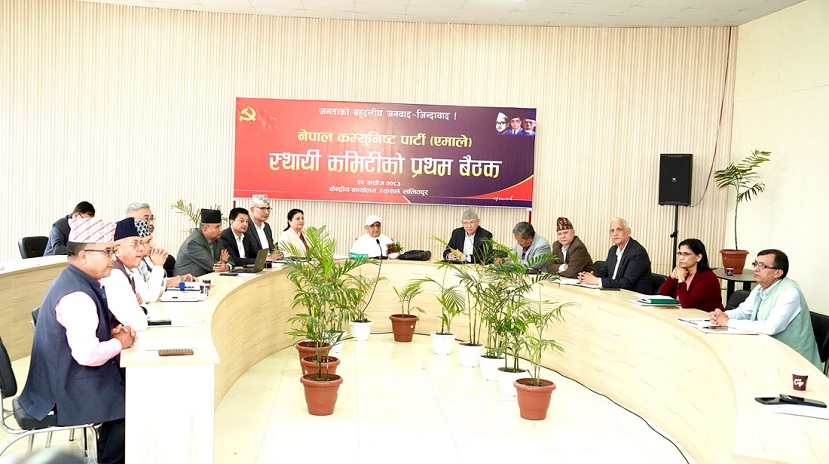 पूर्वराष्ट्रपति भण्डारी  ११ वर्षपछि एमालेको बैठकमा सहभागी
