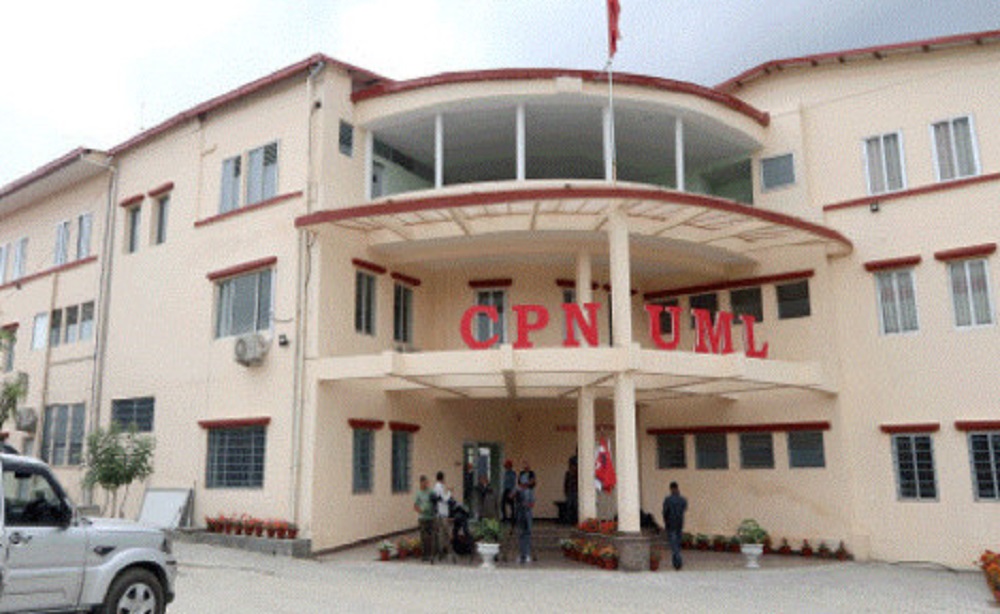 cpn-uml office