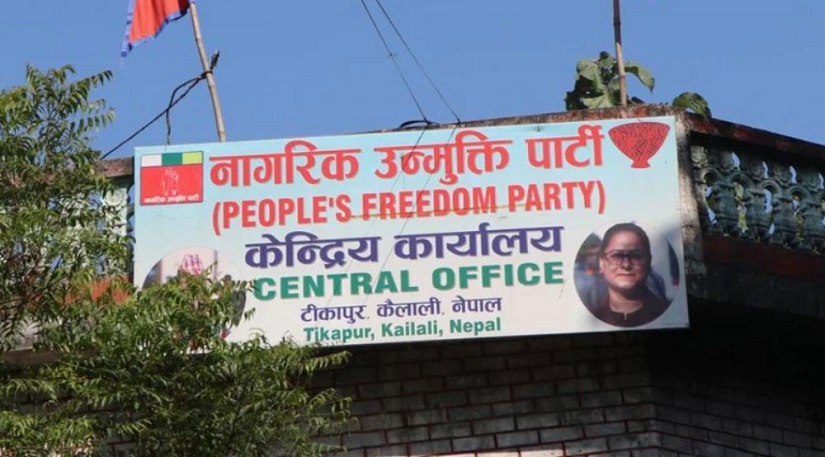 नागरिक उन्मुक्ति पार्टीको सुदूरपश्चिम संसदीय दलको नेतृत्वमा विवाद