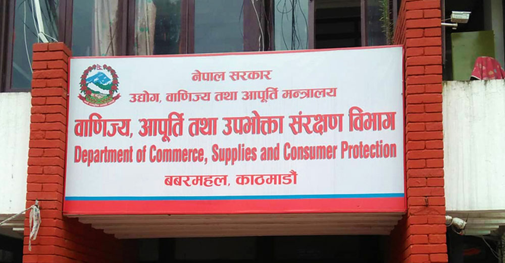 तीन फर्मलाई जरिवाना