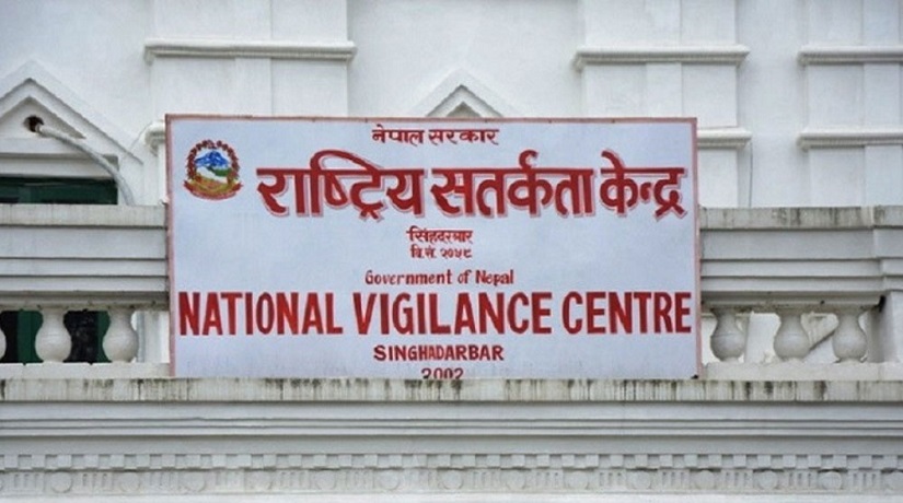कार्यालय समय पालना भए/नभएको छड्के गर्न सतर्कता केन्द्रले खटायो टोली