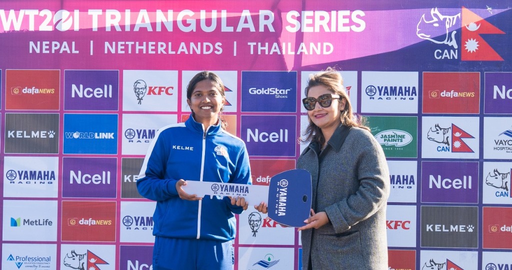 त्रिकोणात्मक क्रिकेट श्रृंखलाकी उत्कृष्ट खेलाडी पूजाले पाइन् यामाहा रे जेडआर १२५