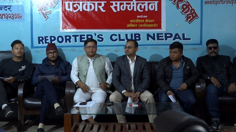 प्रधानमन्त्री कार्कीको पनि सम्पत्ति छानबिन हुनुपर्छ : वाइसीएल