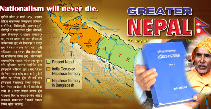 आभीरी रानीको लिच्छवि समयाभिलेख : शाके ४६३ वि.सं. ५९७)