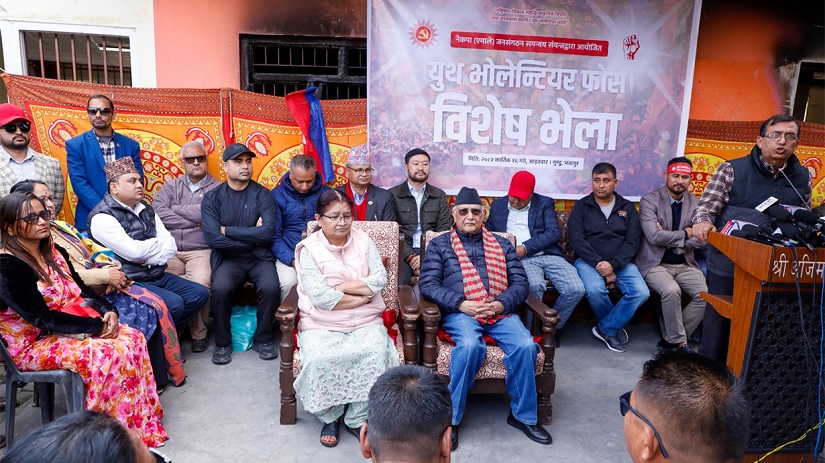 एमालेको ‘युथ भोलेन्टियर फोर्स’ घोषणा