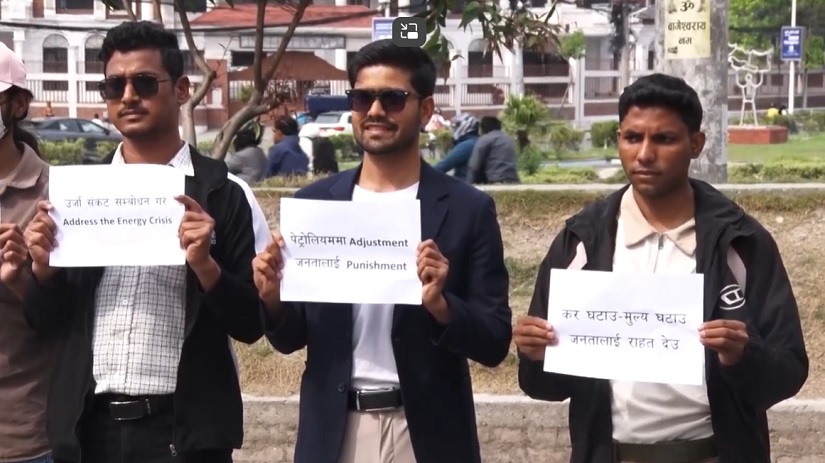 पेट्रोलियम पदार्थमा भएको मूल्य बृद्धिको विरोधमा युवाहरुले गरे विरोध प्रदर्शन